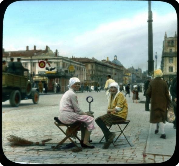 Москва 1931