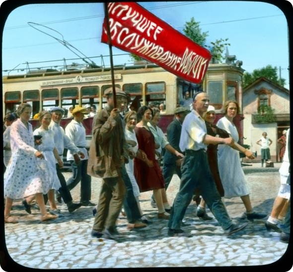 Москва 1931