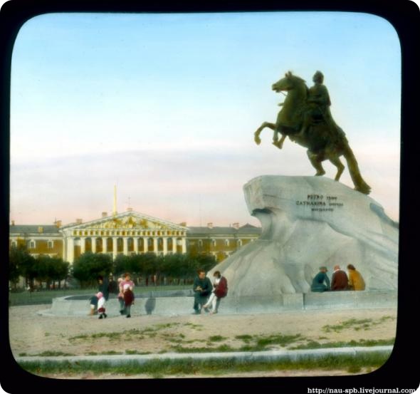 Ленинград 1931 в цвете