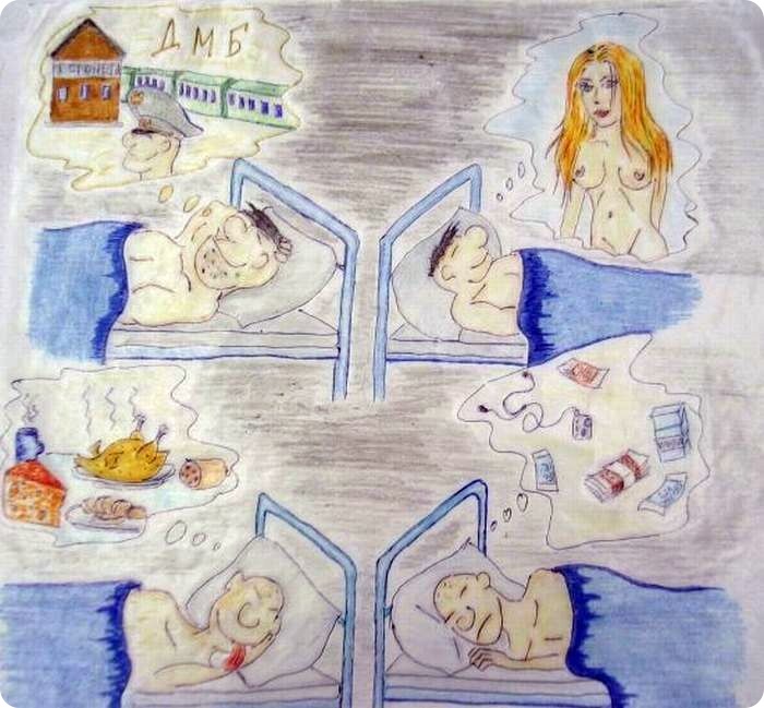 Дембельский альбом (21 фото)