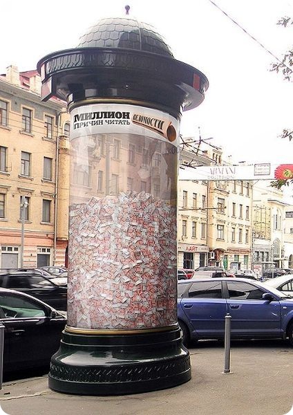 Суровая рекламная действительность (13 фото)