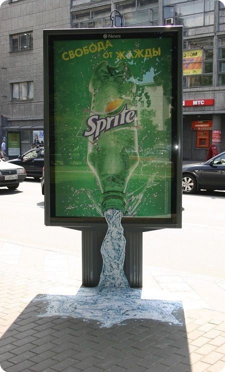 Суровая рекламная действительность (13 фото)