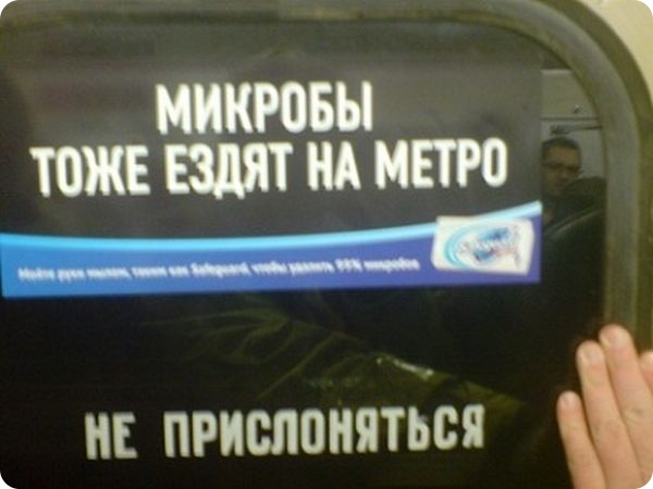 Суровая рекламная действительность (13 фото)