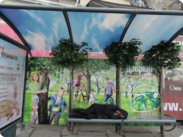 Суровая рекламная действительность (13 фото)