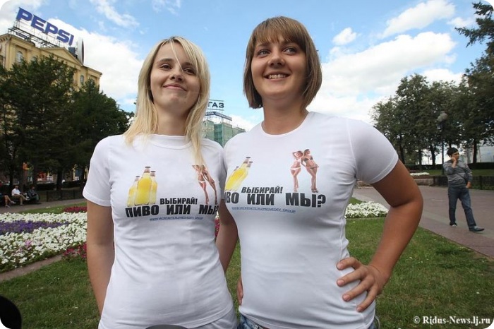 Medved Girls (20 фото)