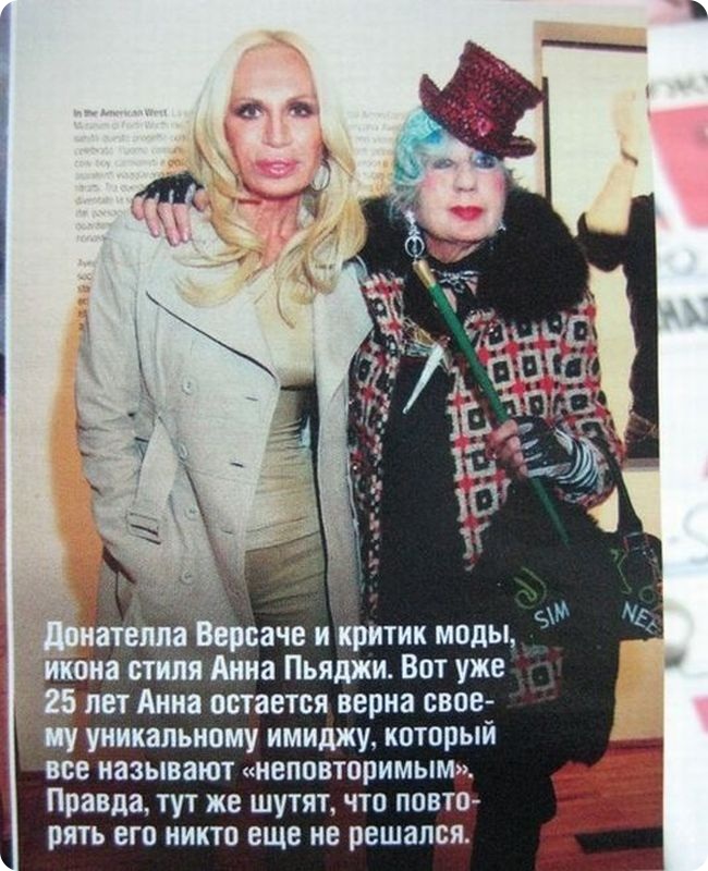 Люди одинаковых профессий найдут друг друга (10 фото)