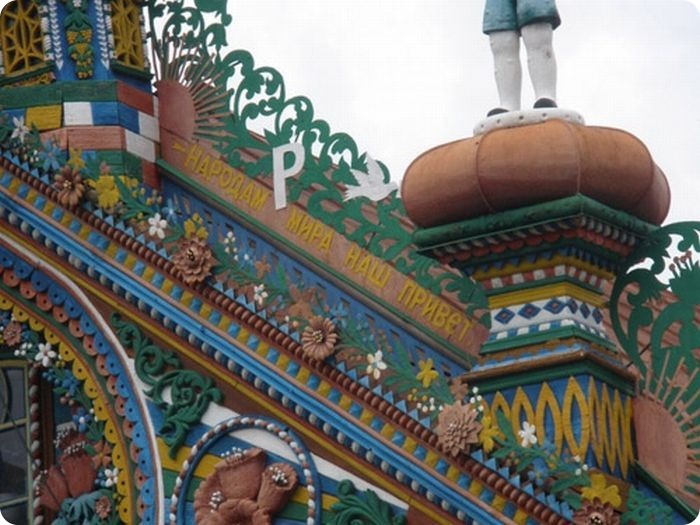 Необычный деревенский дом (17 фото)