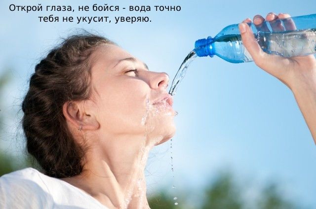 Женщины, когда вы научитесь пить из бутылки? (16 фото)