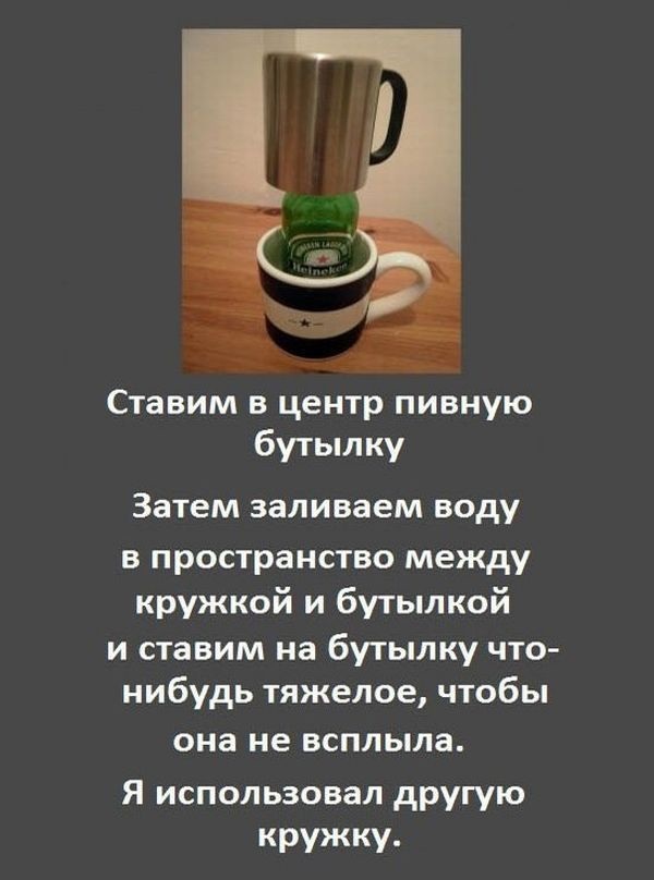 Многоразовый стакан из льда своими руками (6 фото)