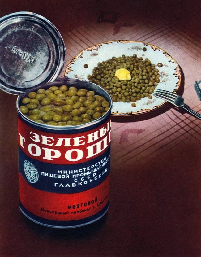 Фудстилизм в СССР