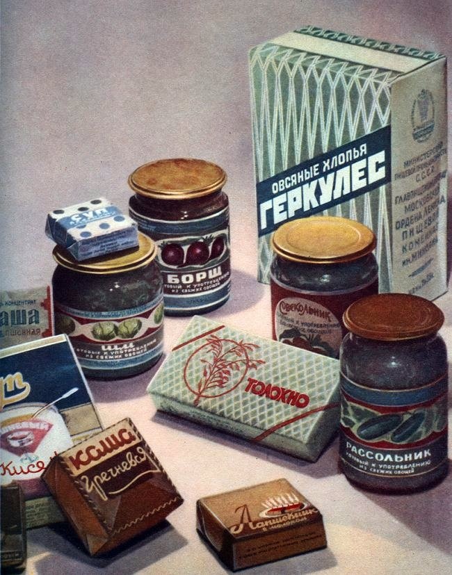 Фудстилизм в СССР