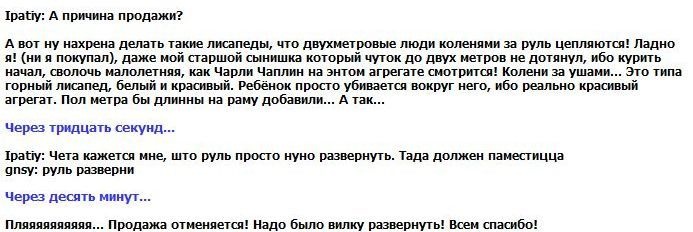 Продается лисапед, не юзаный ниразу (2 фото)