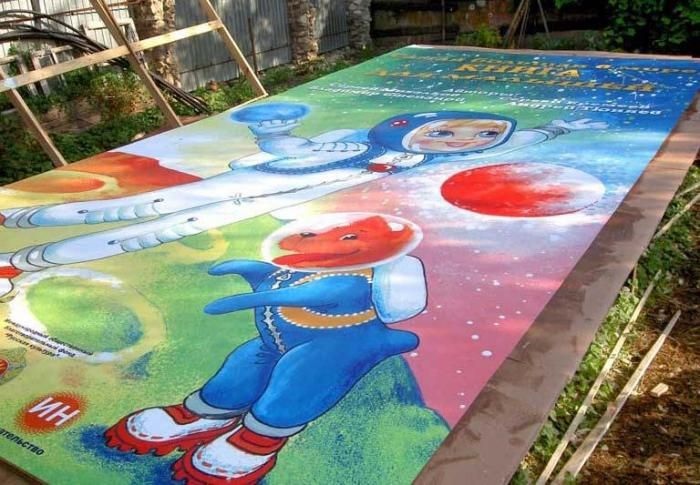 Самые большие книги (9 фото)