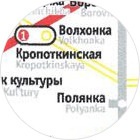 Ошибки в новой схеме московского метро (13 фото)