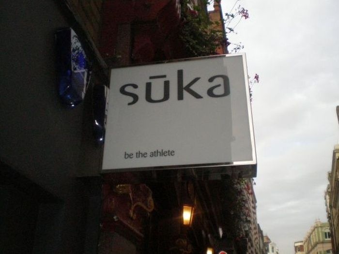 Бренд говорит сам за себя (27 фото)