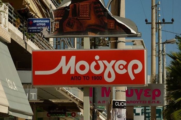 Бренд говорит сам за себя (27 фото)