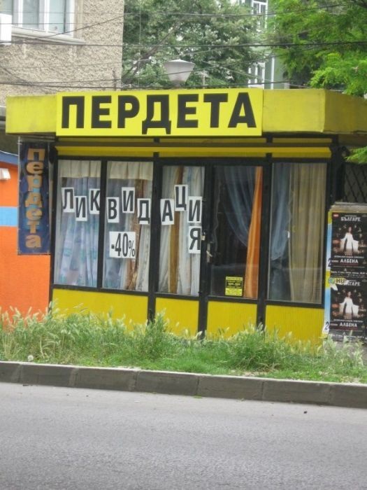 Бренд говорит сам за себя (27 фото)