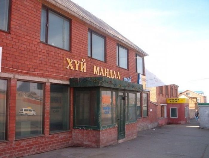 Бренд говорит сам за себя (27 фото)