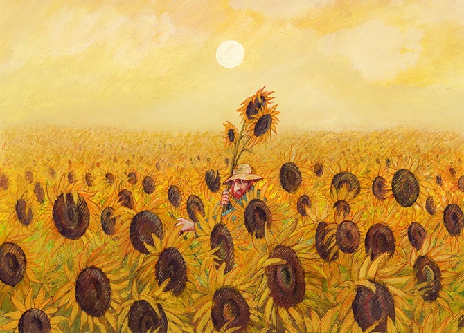 Самый настоящий Глюк