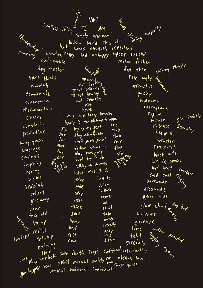 Искусство в себе – рисунки аутистов