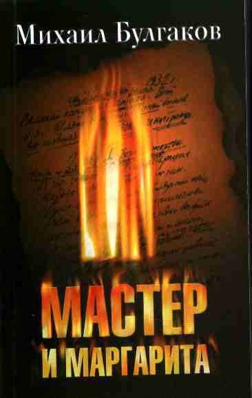 Самые убыточные фильмы российского кинематографа (10 фото)