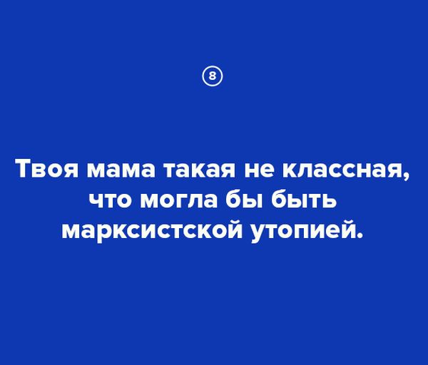 Немного научного юмора (10 фото )