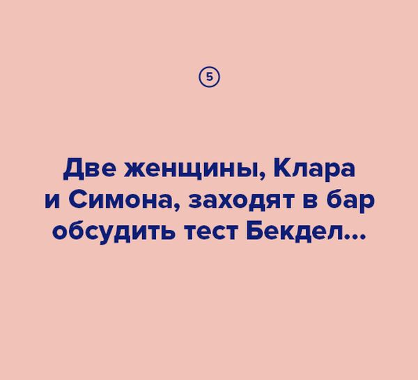 Немного научного юмора (10 фото )