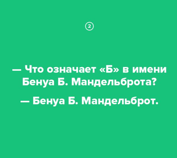 Немного научного юмора (10 фото )