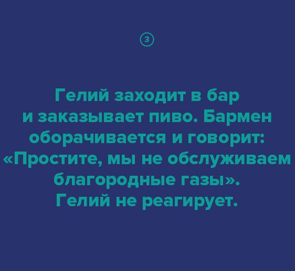 Немного научного юмора (10 фото )
