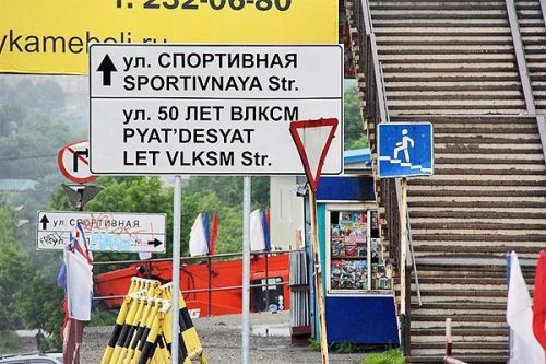 Мудрость переводчиков не знает границ