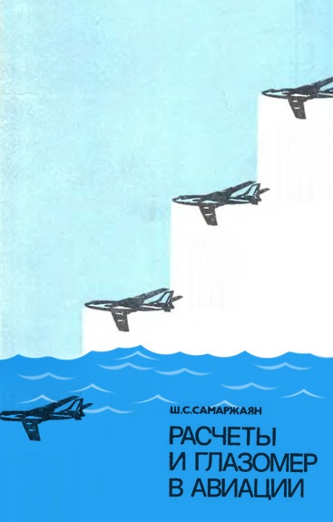 Несуществующие книги