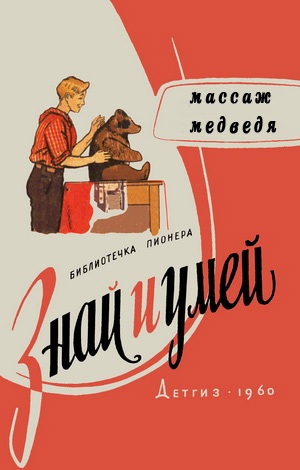 Несуществующие книги
