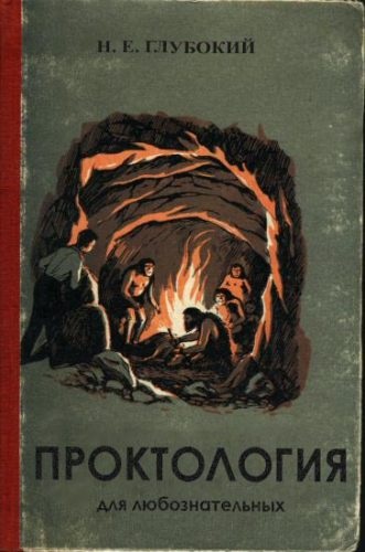 Несуществующие книги
