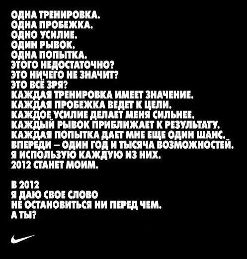 Лучшая наружная реклама России за 2012 год