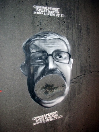 Лучшая наружная реклама России за 2012 год