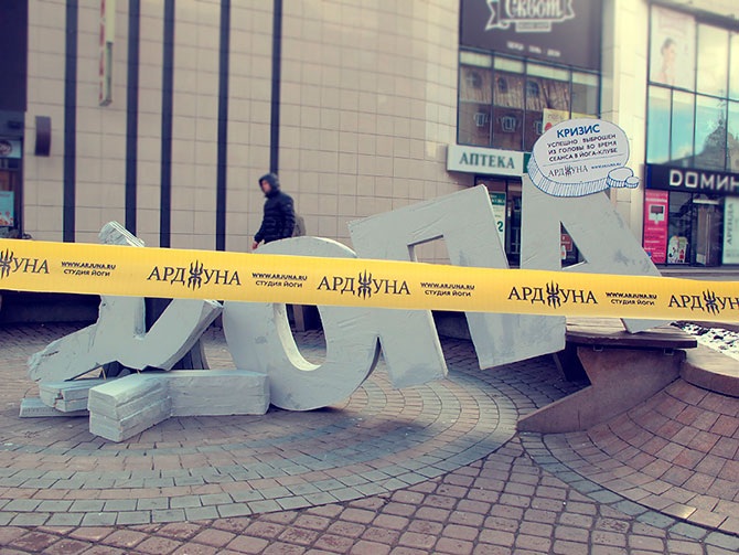 Лучшая наружная реклама России за 2012 год