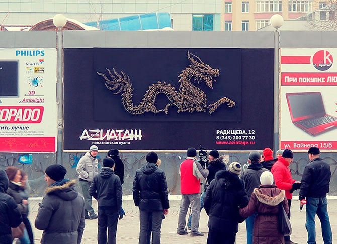 Лучшая наружная реклама России за 2012 год