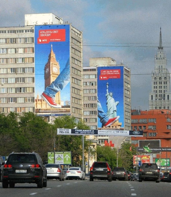 Двойная реклама