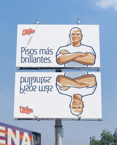 Двойная реклама