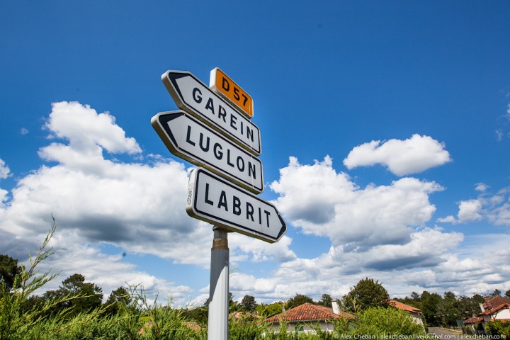 Путешествие по стране Басков